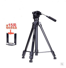 Штатив Yunteng 880 для зеркальных фотокамер 198P1000c1500c Panasonic h2, профессиональный штатив для камеры, бесплатная доставка
