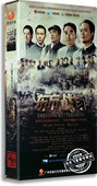 精装 东方战场20DVD 版 黄海冰 革命题材剧 正版 俞飞鸿 电视剧