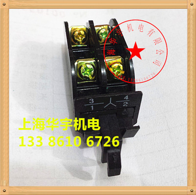上海人民 交流接触器CJX8{B}系列辅助  CA9-11  一常开一常闭