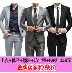 Costume homme pour automne - Ref 1578003 Image 3