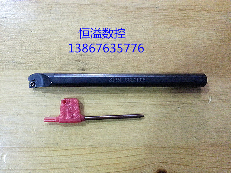 数控内孔刀杆/S07K/S08K/S10K/S12M/S14N/S16Q-SCLCR06 五金/工具 其他车刀 原图主图