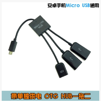 Hub USB - Ref 364517 Image 1