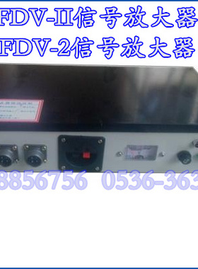 FDV-II信号放大器 FDV-2称重刀型主板信号放大器