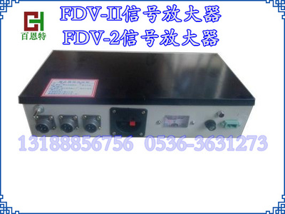 FDV-II信号放大器 FDV-2称重刀型主板信号放大器