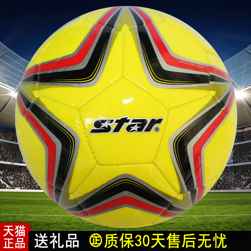 Ballon de football - Ref 5927 Image 1