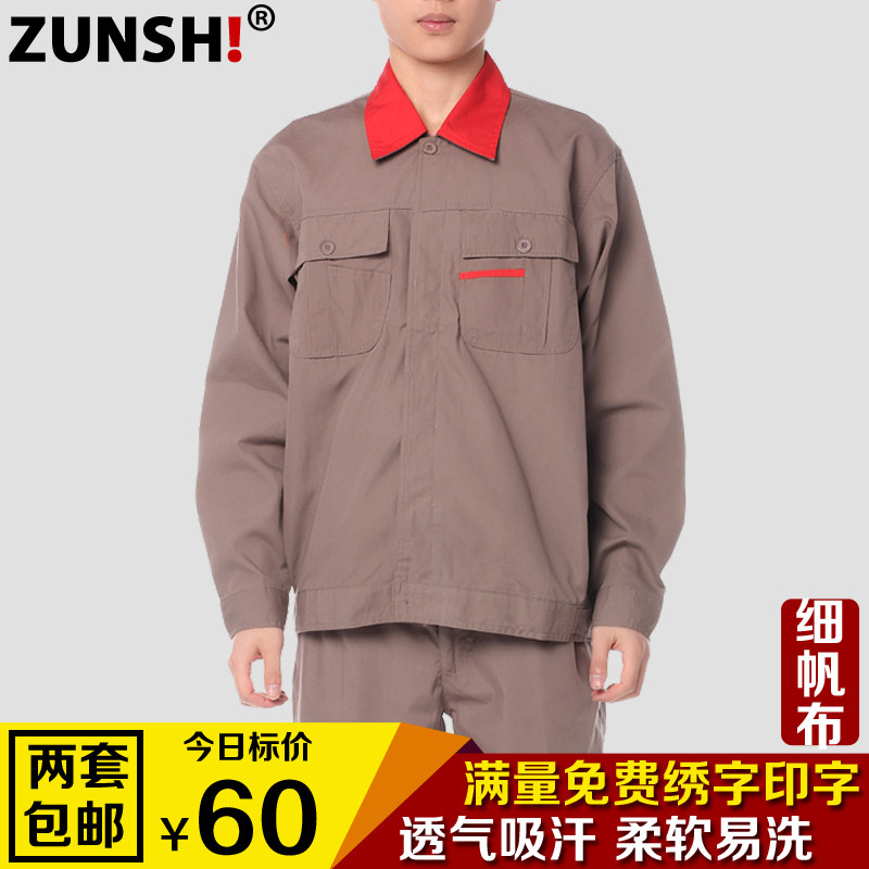 Vêtement de travail en coton - Ref 1912799 Image 1