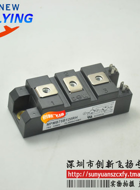 MBMB75B120RH功率模块电源模块SUNYUANSZ一级代理全新原装