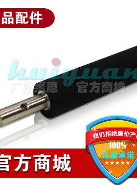 显影辊/磁辊 KX-FA86E 适用:松下 803CN 813 853 888 851 852硒鼓