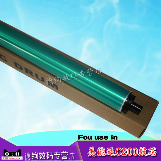 适用 美能达C200 C203 C210 C253 C353 7721 8650 鼓芯 硒鼓