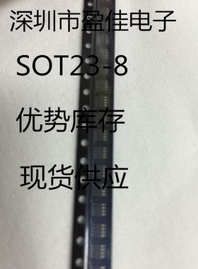 MP1474DJ 转换器IC 贴片SOT23-8 丝印：ADK 全新原装现货 直拍