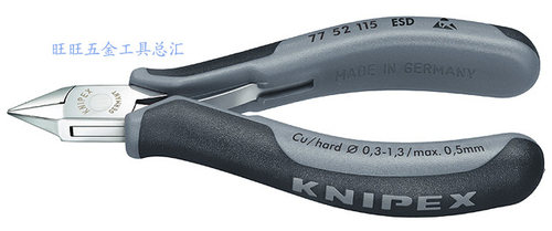 进口KNIPEX 防静电电子斜口钳 77 52 115ESD