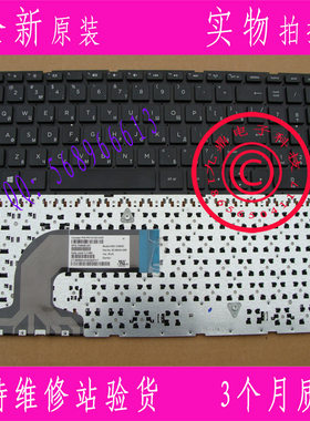 惠普HP Pavilion 15-e029tx e027tx e065tx e063tx RU笔记本键盘
