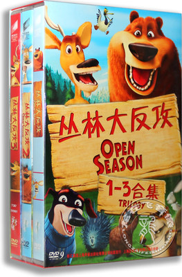 正版卡通 丛林大反攻1-3合集3DVD D9狩猎季节 动画片 新索版