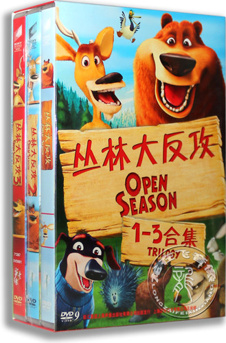 正版卡通 丛林大反攻1-3合集3DVD D9狩猎季节 动画片 新索版