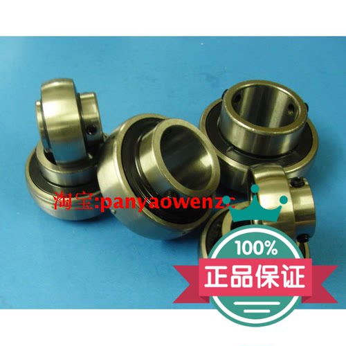 外球面轴承SB201SB202SB203