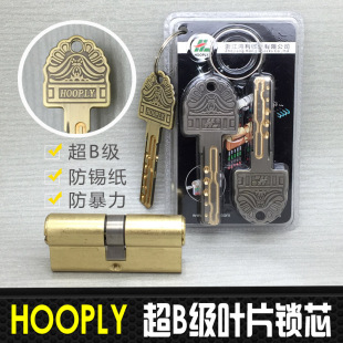 包邮 铁门超B级锁芯叶片防锡纸开启HOOPLY鸿利锁 防盗门锁外装 老式
