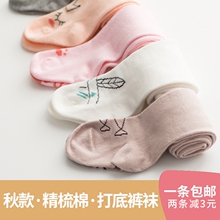 Chaussettes pour bébé - Ref 2109771 Image 7