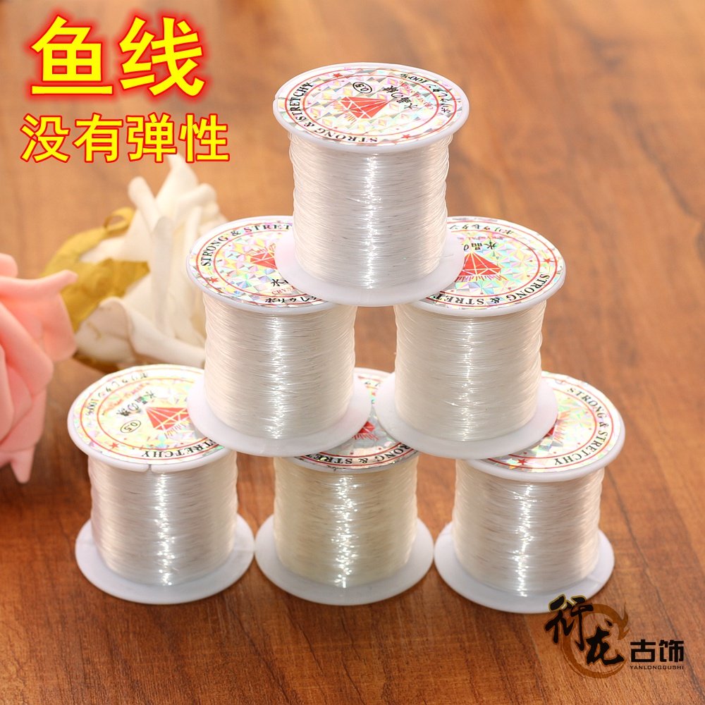 DIY饰品材料 鱼线 手工穿珠手链项链配件 3元1卷大约30米左右,饰品/流行首饰/时尚饰品新,线,淘宝优惠券,粉丝福利购,淘宝优惠卷