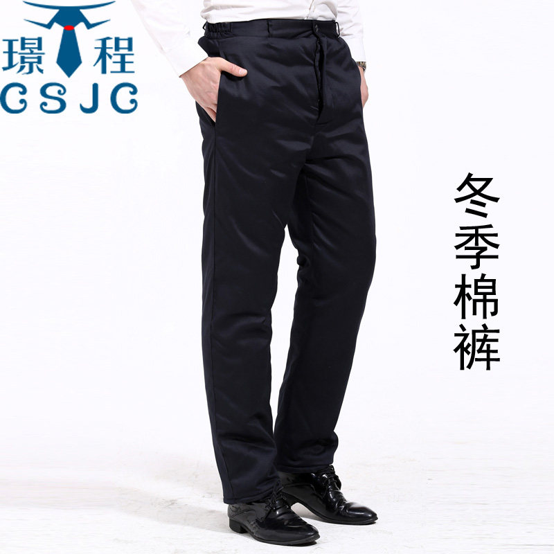 秋冬快递员工作服棉裤防寒防风保暖外卖送餐员汽修劳保加厚男女裤在类目 男装, 棉裤中 - 来自Buy2taobao.com提供专业的淘宝代购服务