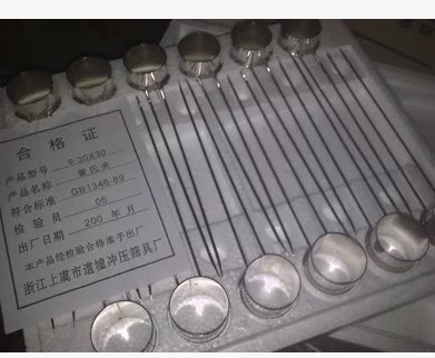 水泥雷氏夹 雷氏夹测定仪雷氏夹