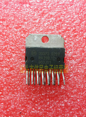 【伟民电子】原装拆机 测试好30373 保上机