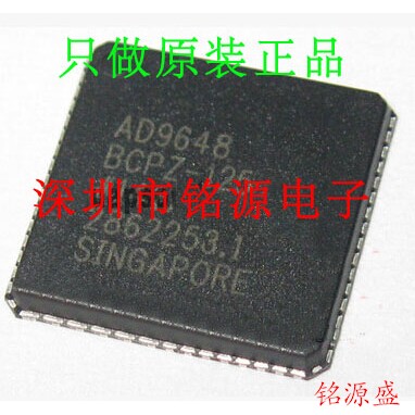 铭源盛 全新原装 AD9648BCPZ-125 AD9648BCPZ AD9648 LFCSP64芯片