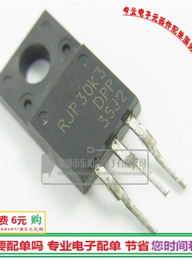 RJP30K3 液晶等离子IGBT管三极管TO220F全新现货