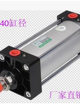 亚德客型标准气缸SC40X25*50x100x150x175x200x300X400X500铝合金