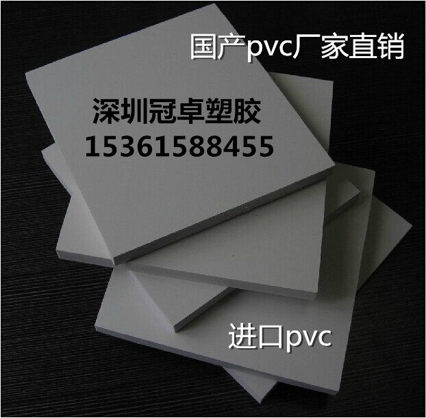 pvc硬板 cpvc板、棒 米黄色 黑色 abs板 黑色 白色 绿色pe板、棒,五金/工具,塑料板,淘宝优惠券,粉丝福利购,淘宝优惠卷