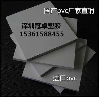 pvc硬板 cpvc板、棒 米黄色 黑色 abs板 黑色 白色 绿色pe板、棒
