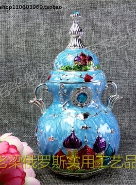 ZW特价俄罗斯锡金属牙签筒盒罐葫芦形银边天蓝色城堡教堂镶钻精致