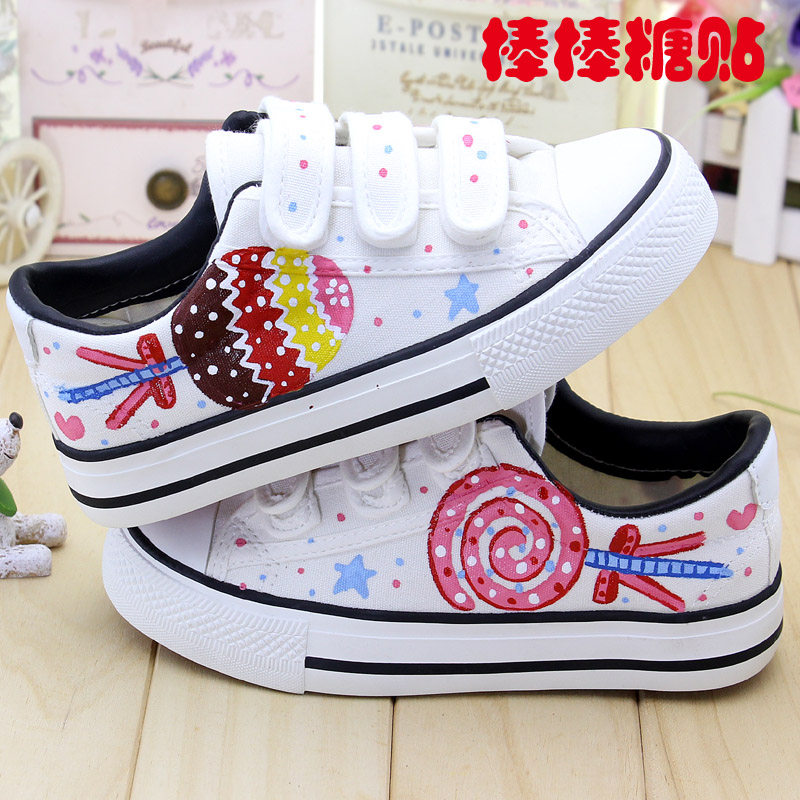 Chaussures enfants en toile pour été - semelle tendon - Ref 1039012 Image 1