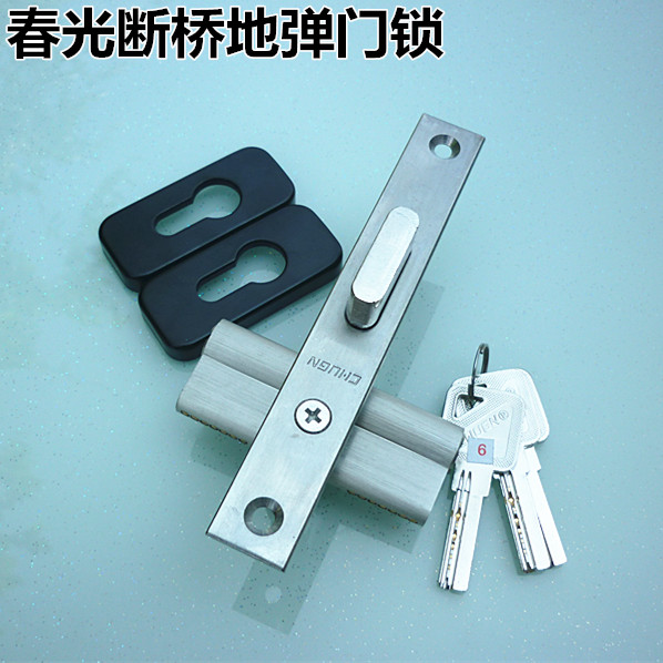 春光断桥地弹门锁铝合金门锁平开门锁有框玻璃门锁地弹簧专用锁