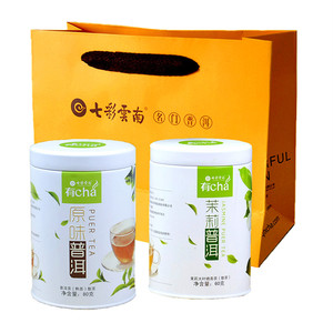七彩云南普洱茶 原味普洱熟茶80g+茉莉普洱生茶60g罐装组合礼品装