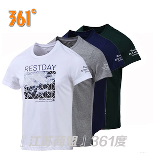 Polo sport homme - Ref 556920 Image 4