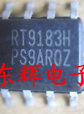 贴片 RT9183H RT9183HCS 线性稳压器 SOP-8封装 可直拍