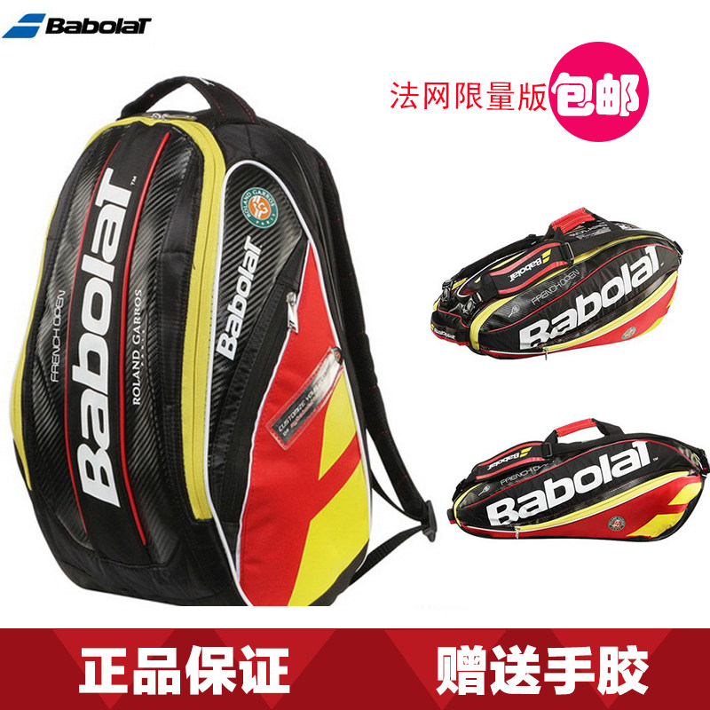 Sac de tennis - Ref 26347 Image 1