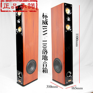 001音箱 Hifi无源钢琴烤漆 落地音箱 超正音质