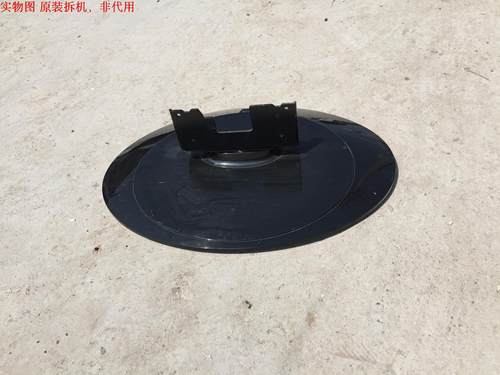 松下TH-L42D22C底座 台座 座架 原装拆机 有使用痕迹