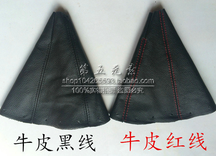 09-15 新奥拓 排挡杆 换排挡杆