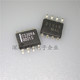 CS209AYDR8 CS209A 现货 贴片 SOP 全新原装