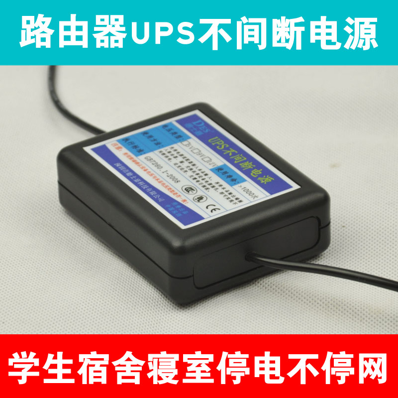 Hub USB - Ref 368563 Image 3