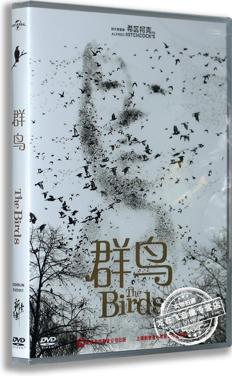 正版经典高分电影 群鸟/the birds 盒装dvd 蒂比海德莉 英语原音