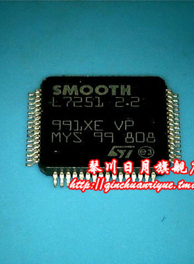 【小猪芯片】L7251-2.2全新现货热卖 实物拍摄 快速发货