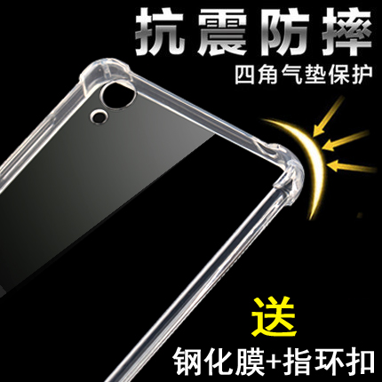 ÷È×åE2÷ÈÀ¶NOTE5ÊÖ»ú¿Ç÷ÈÀ¶5S±£»¤Ì×5¹è½ºA5ÆøÄÒ÷ÈÀ¶note6Íâ¿Ç6T