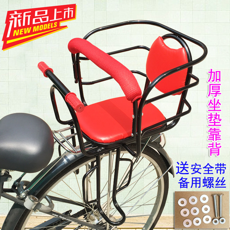 siège enfants pour vélo - Ref 2421930 Image 1