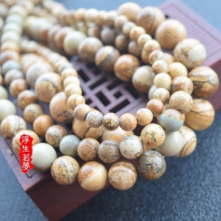 木化石散珠 天然水晶 图画石半成品珠 隔珠配珠 做手链项链腰链珠