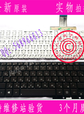 全新原装 ASUS华硕 EeePad Transformer TX300 TX300CA 棕色RU