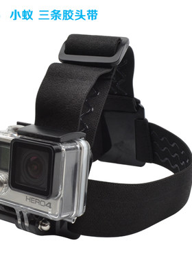 Gopro8 7 6 大疆Osmo Action 小蚁 山狗运动相机头带三条胶头戴