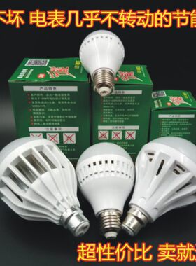 E14螺旋按钮开关球泡灯